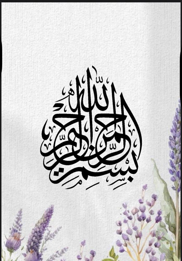 ملف توثيق شواهد الاداء للمعلم لافندر