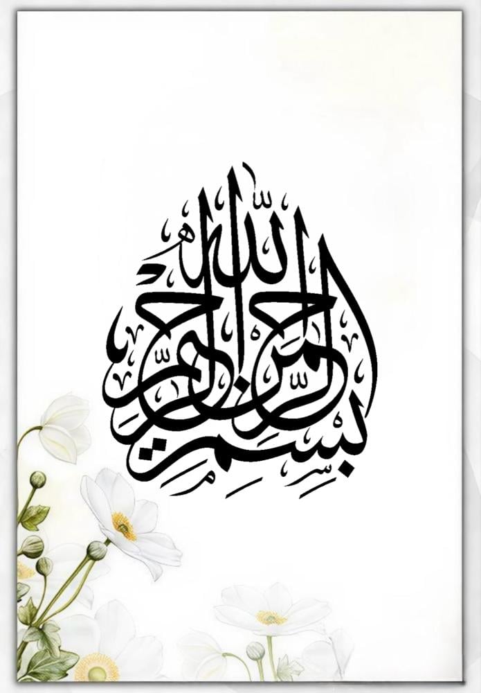 ملف انجاز المساعد الاداري (ورد أبيض)