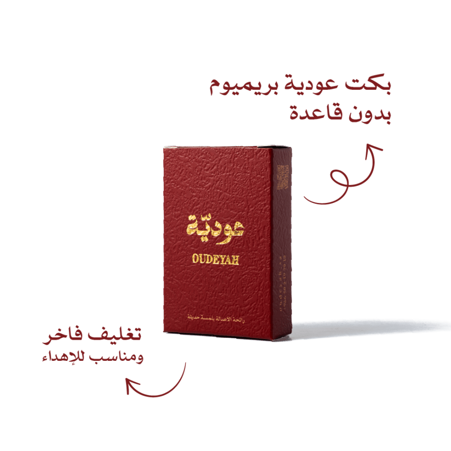 بكت عودية بريميوم بدون قاعدة