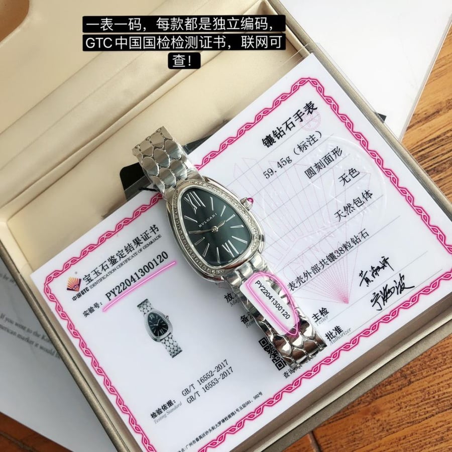 بولغاري Serpenti Watch