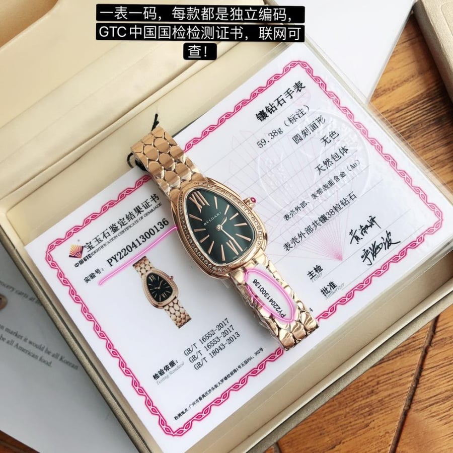 بولغاري Serpenti Watch