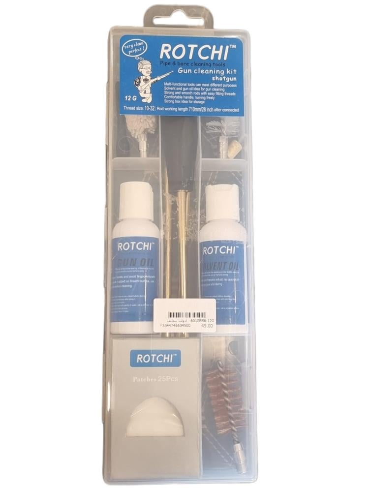 ادوات تنظيف روتشي عيار 12G