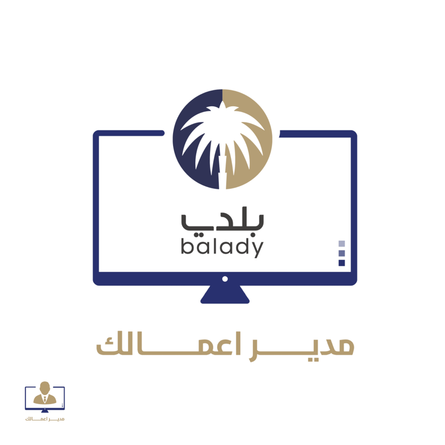 Renewal of Baladi license