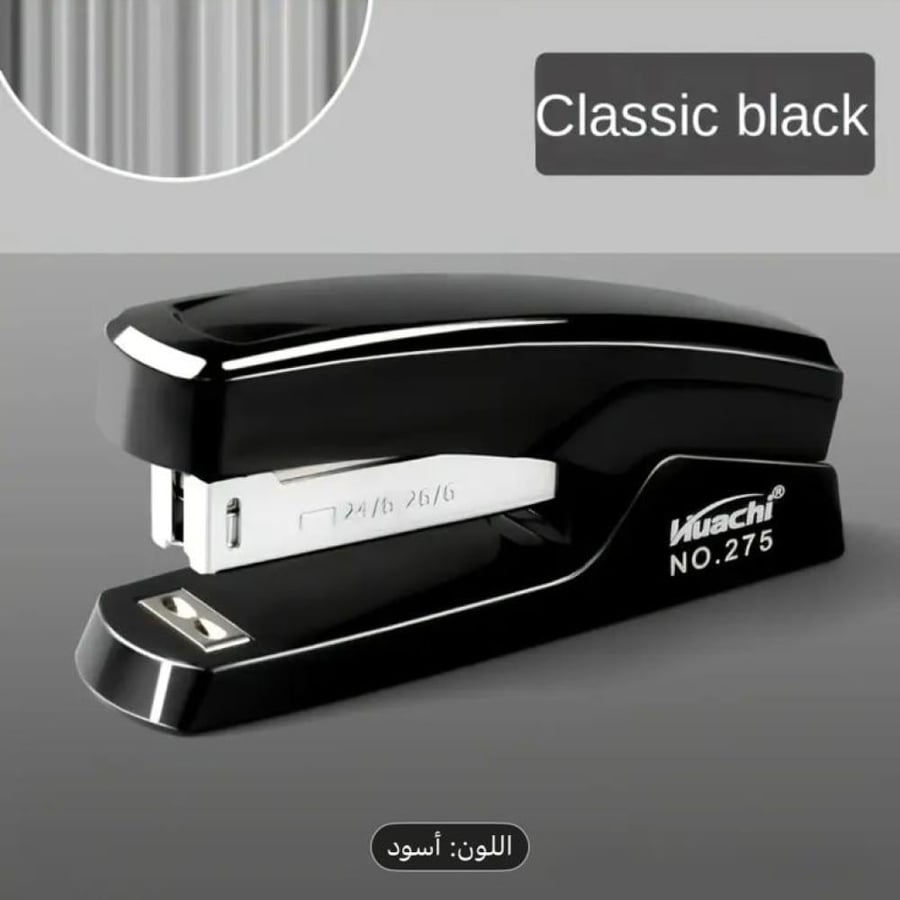 قطعة دباسة ، نموذج رقم 275 - أسود وأحمر أنيق ، توفير العمل ، تصميم محمول للاستخدام في المكتب والمنزل ، متوافق مع الدبابيس القياسية