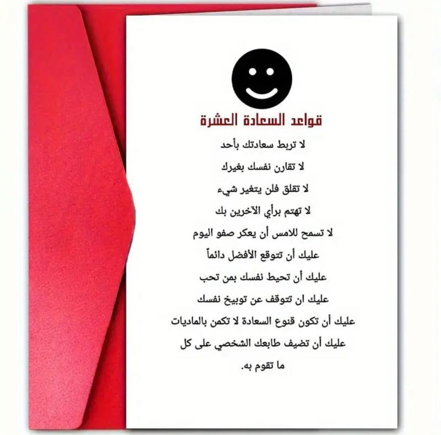 بطاقات تحفيزية رائعة كهدية برسائلها الداعمة المعنوية للأبناء و الأزواج و الأصدقاء