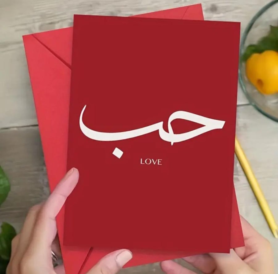 بطاقات معززة للحب ، داعمة بعباراتها التي ستضاف لكلماتك الجميلة الرقيقة لتزيدها قوة تعبيريه و لتصل لصميم القلب والعقل