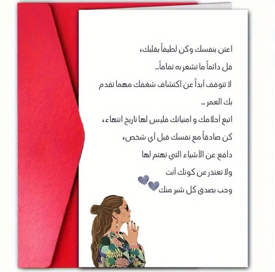 Wonderful motivational cards as gifts with their supportive moral messages for children, spouses, and friends