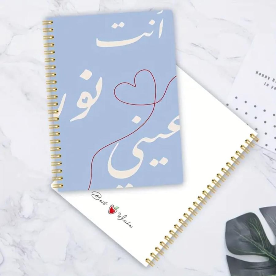 دفاتر مميزة جدا لتفريغ المشاعر الإيجابية والسلبية بثيمات عربية