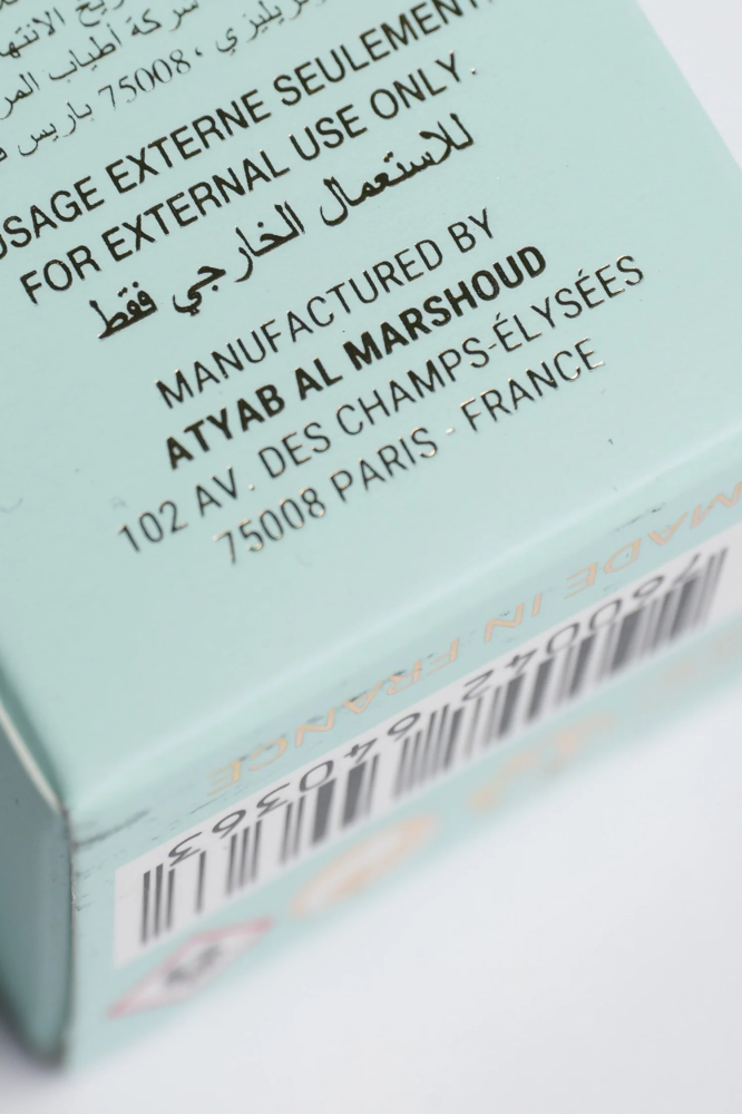 عطر خصلة التركواز