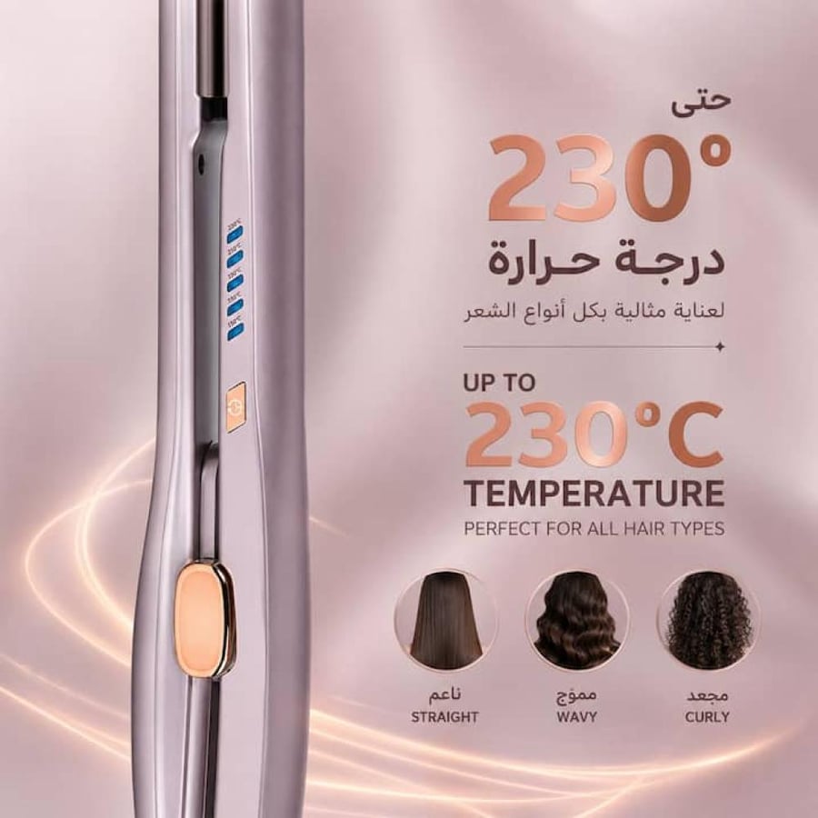 مملس الشعر ريبون 52 واط تسخين سريع 30 ثانية