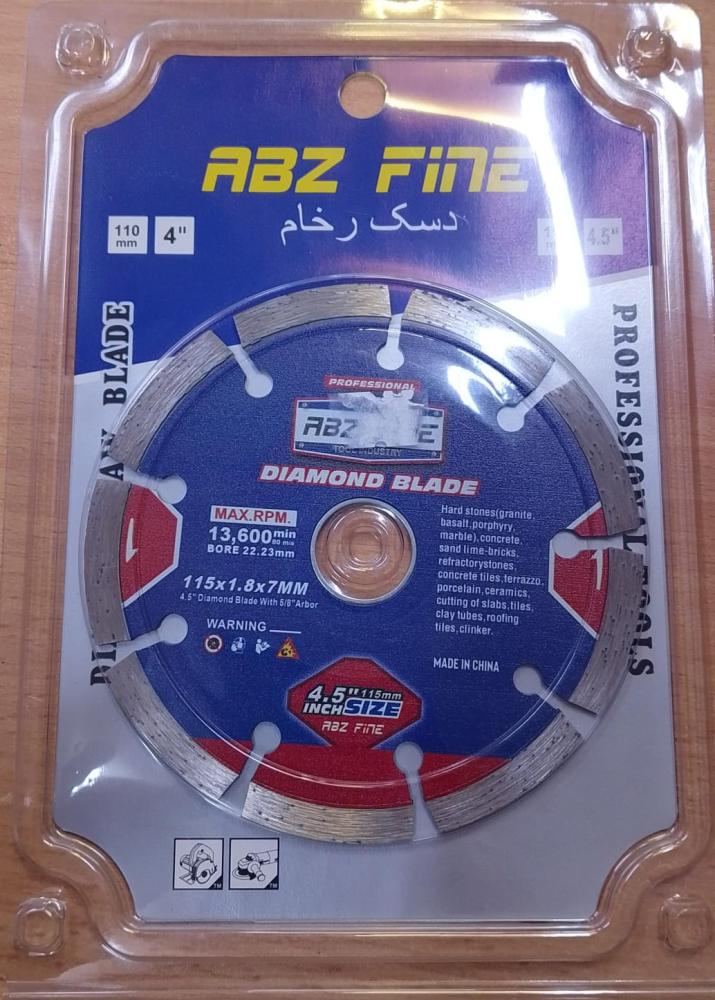 (461)  دسك Disc Diamond Stone ABZ(115) 4.5