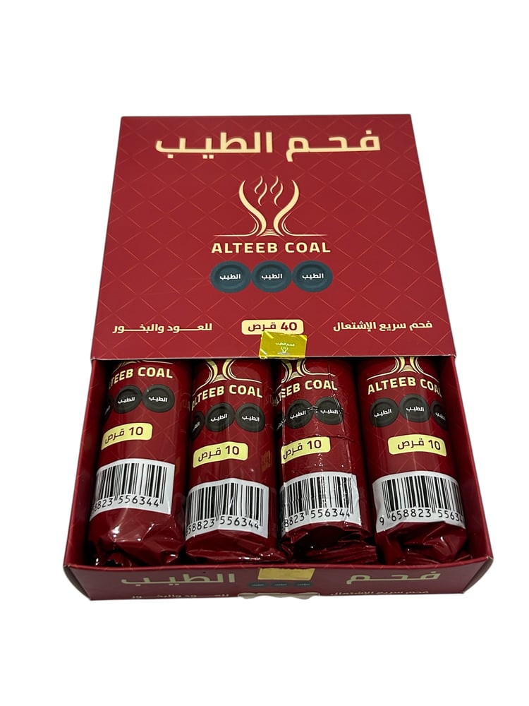 فحم الطيب سريع الاشتعال - 40 قرص