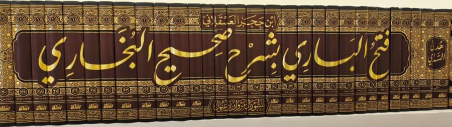 فتح الباري بشرح صحيح 1/30