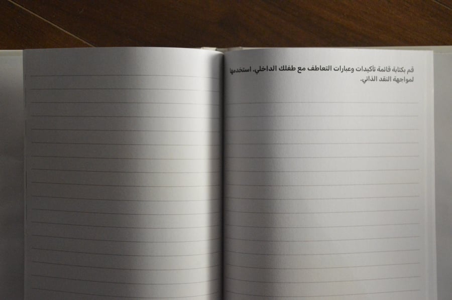 مذكرة إفلات