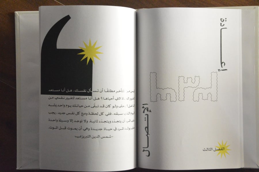 مذكرة إفلات