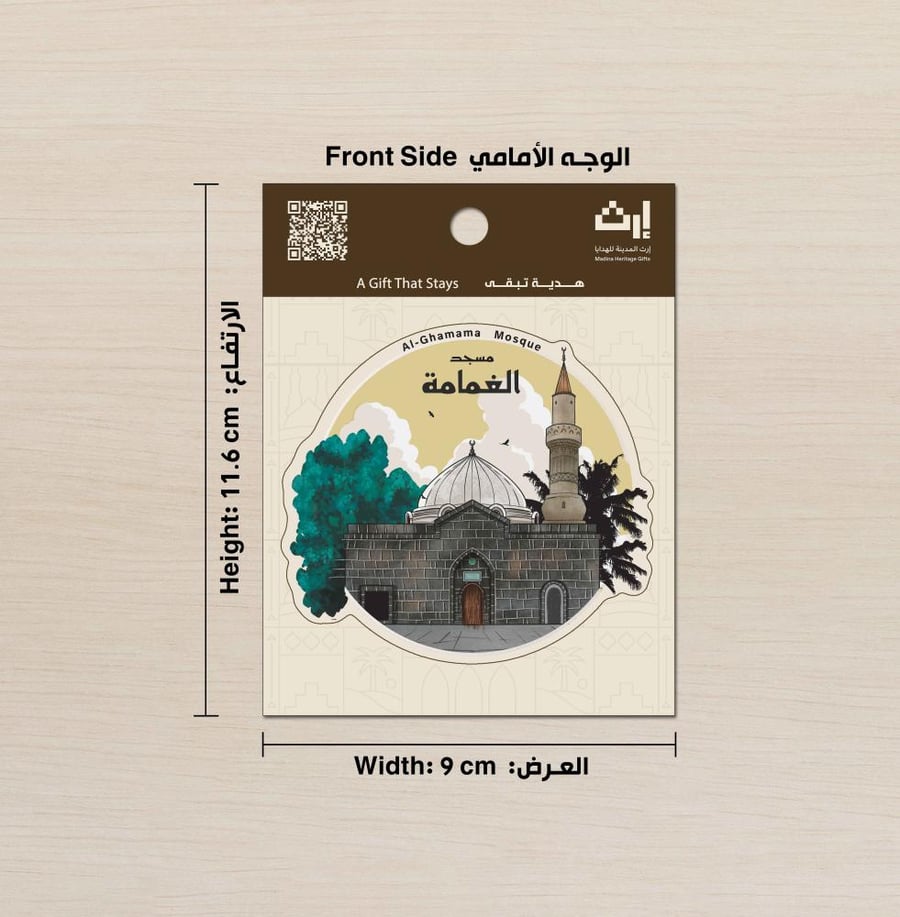 ستيكر – معالم المدينة 5