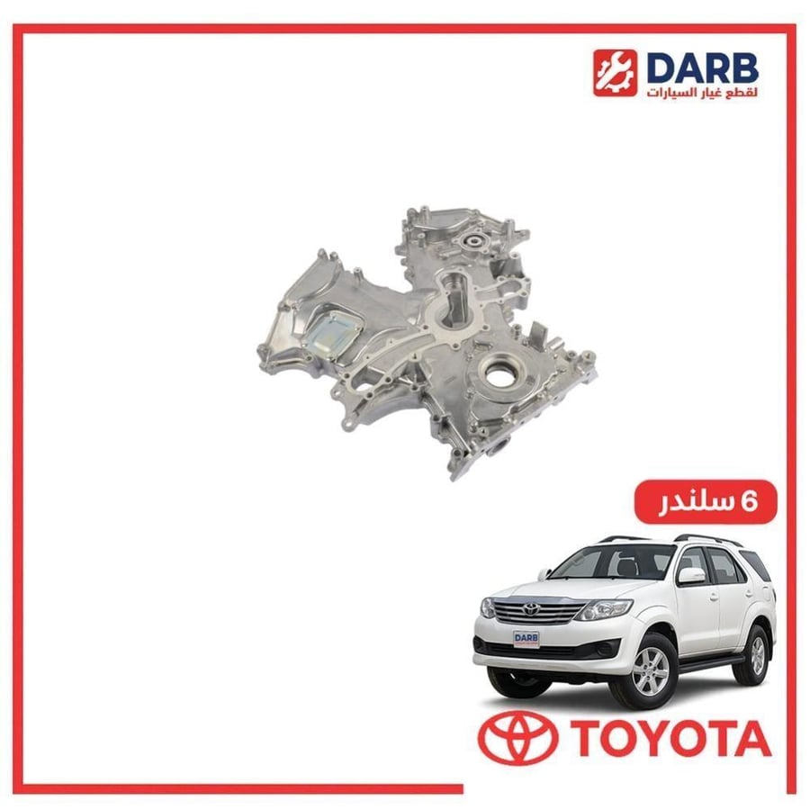 صدر مكينه فورتشنر 6 سلندر 2014 AISIN ايسن