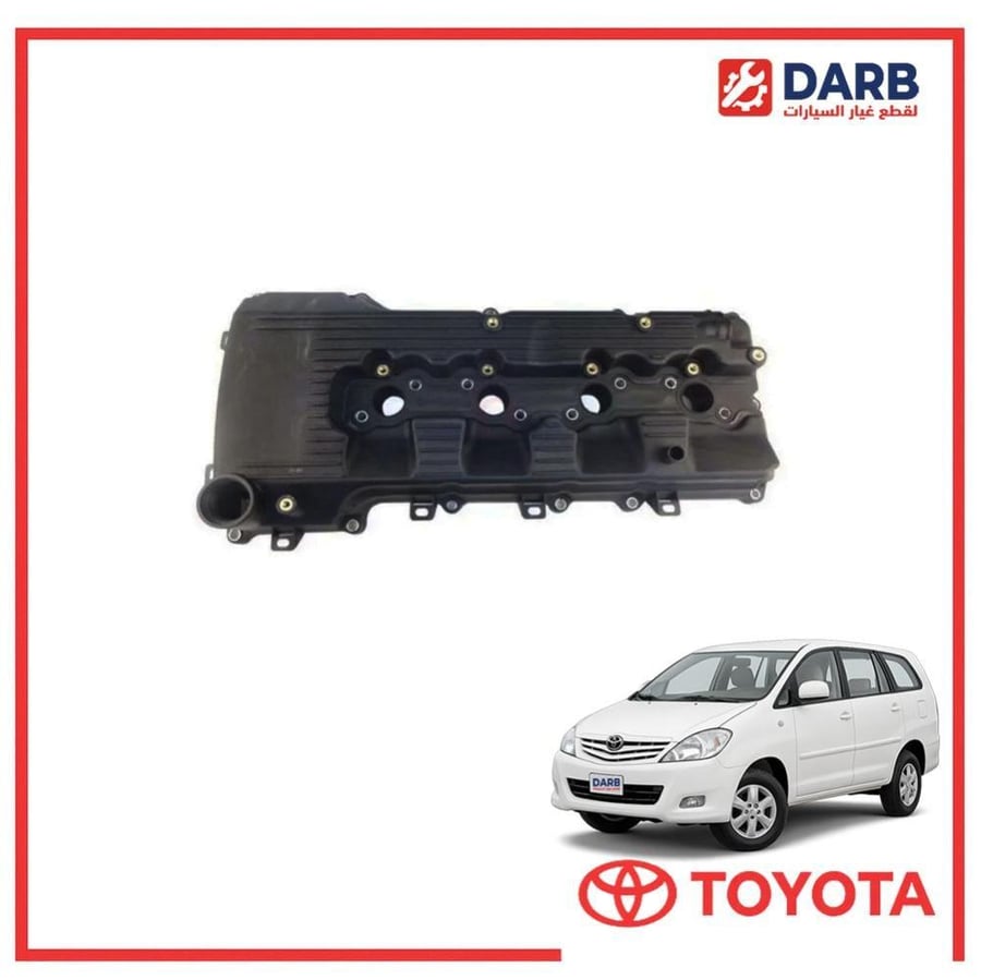 غطاء بلوف انوفا 2015 اصلي