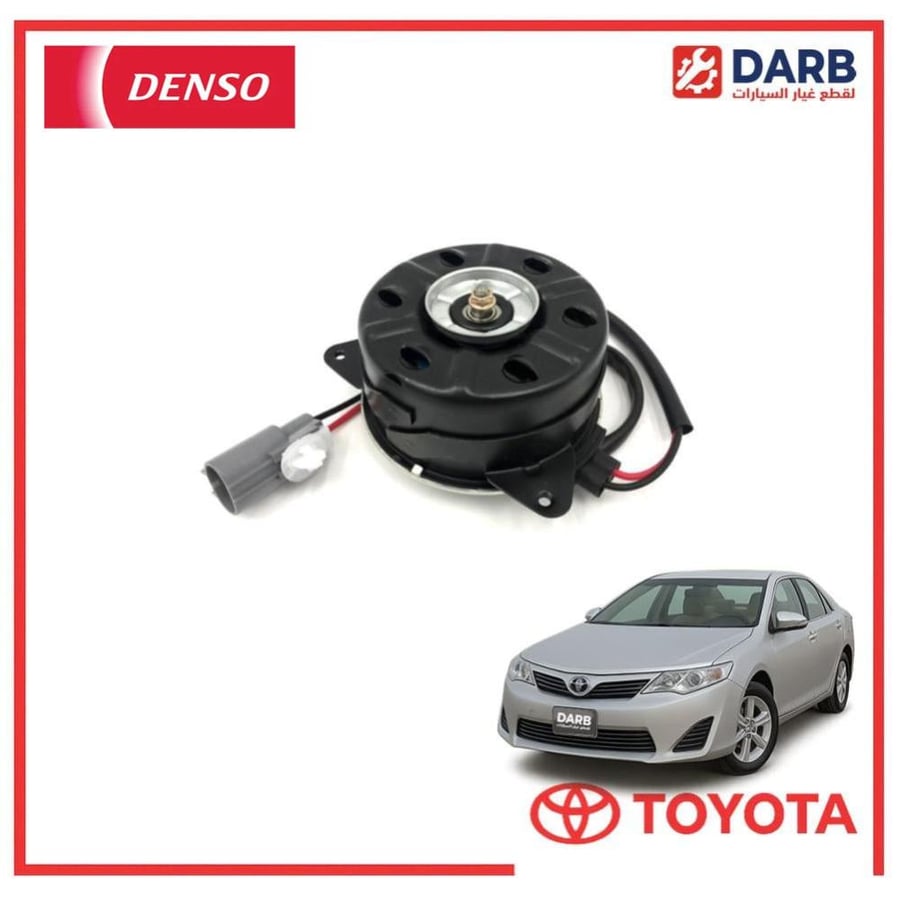 دينمو مروحه يمين كامري 2012 دنسو DENSO