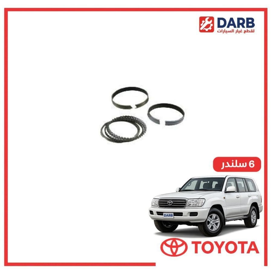 شنبر مكيه مقاس 50 صالون لاندكروزر  6 سلندر 2004 ياباني