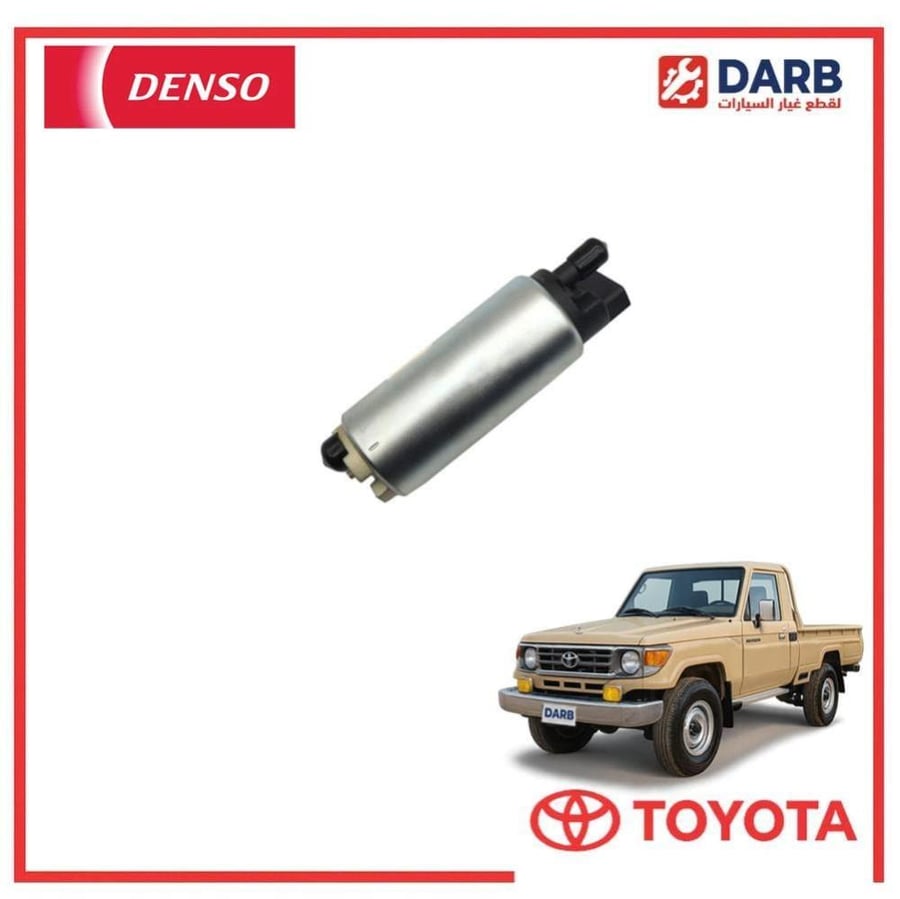 طرمبه بنزين شاص 2004 دنسو DENSO