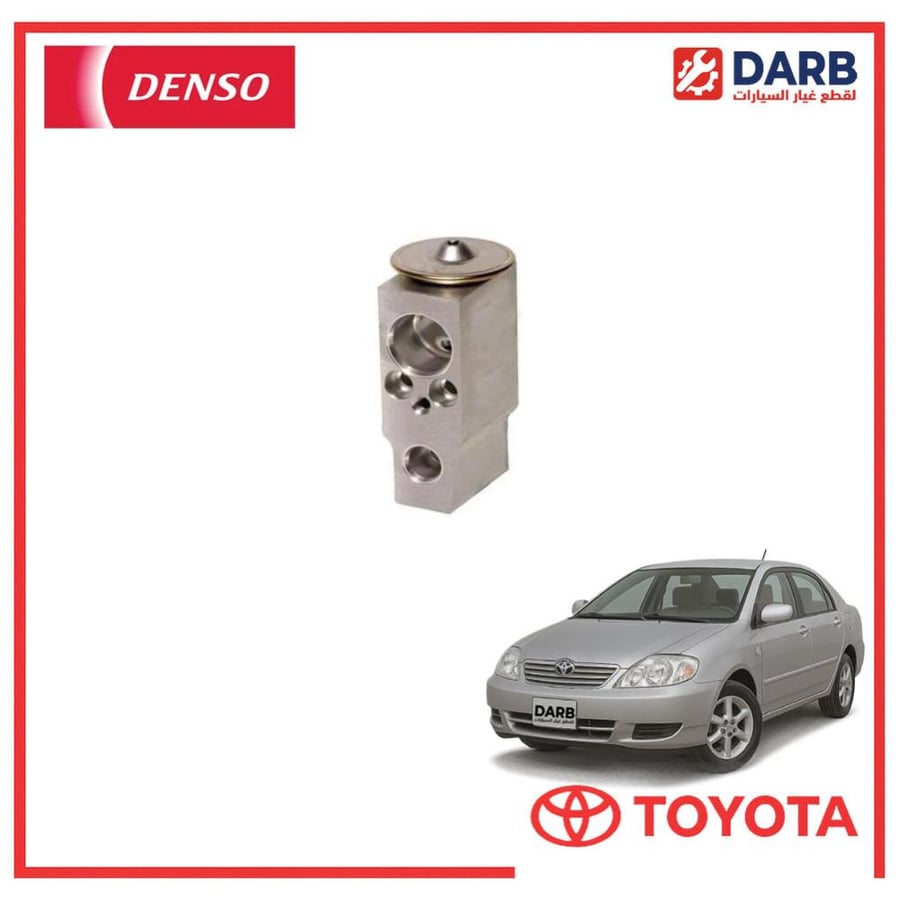 بلف مكيف كورولا 2007 دنسو DENSO