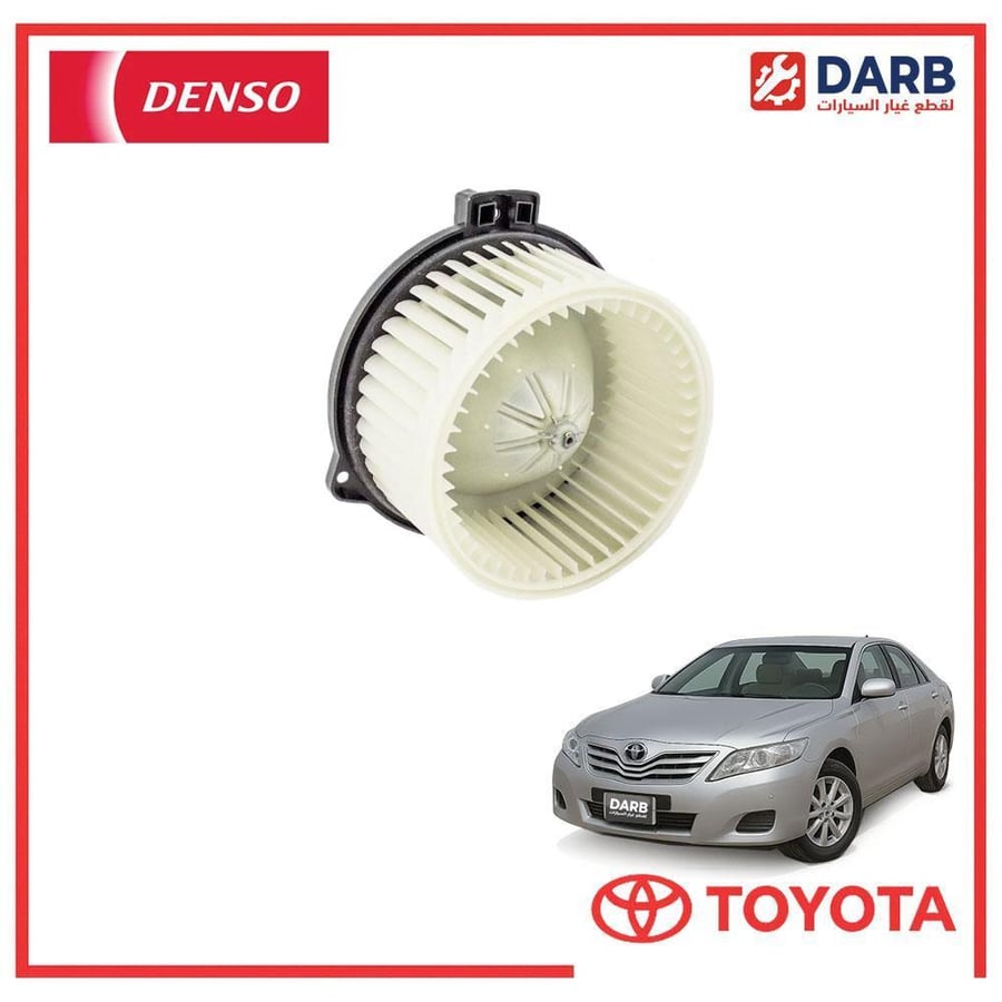 مروحه مكيف طبلون كامري 2008 دنسو DENSO