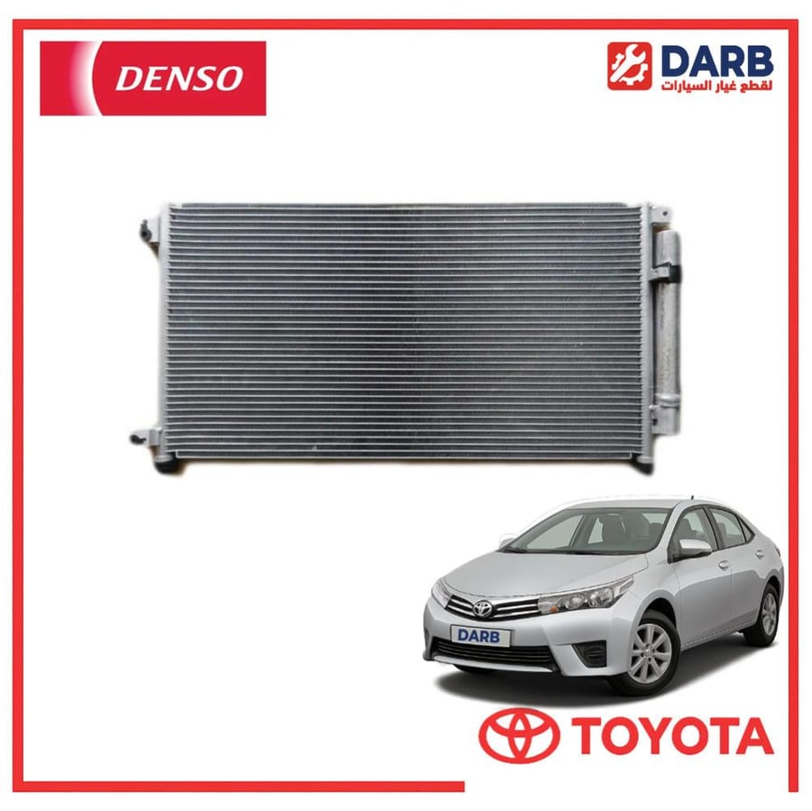 رديتر مكيف كورولا 2014 دنسو DENSO