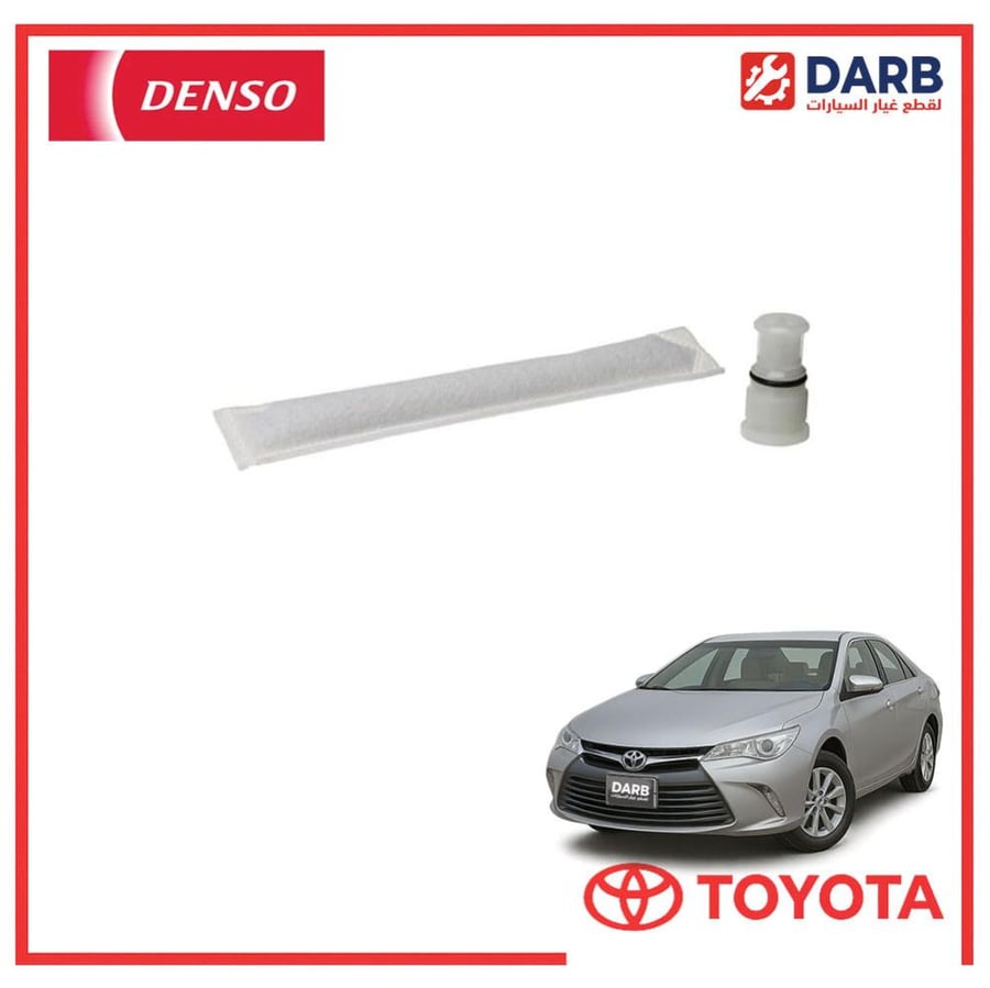 فلتر رديتر مكيف كامري 2016 دنسو DENSO