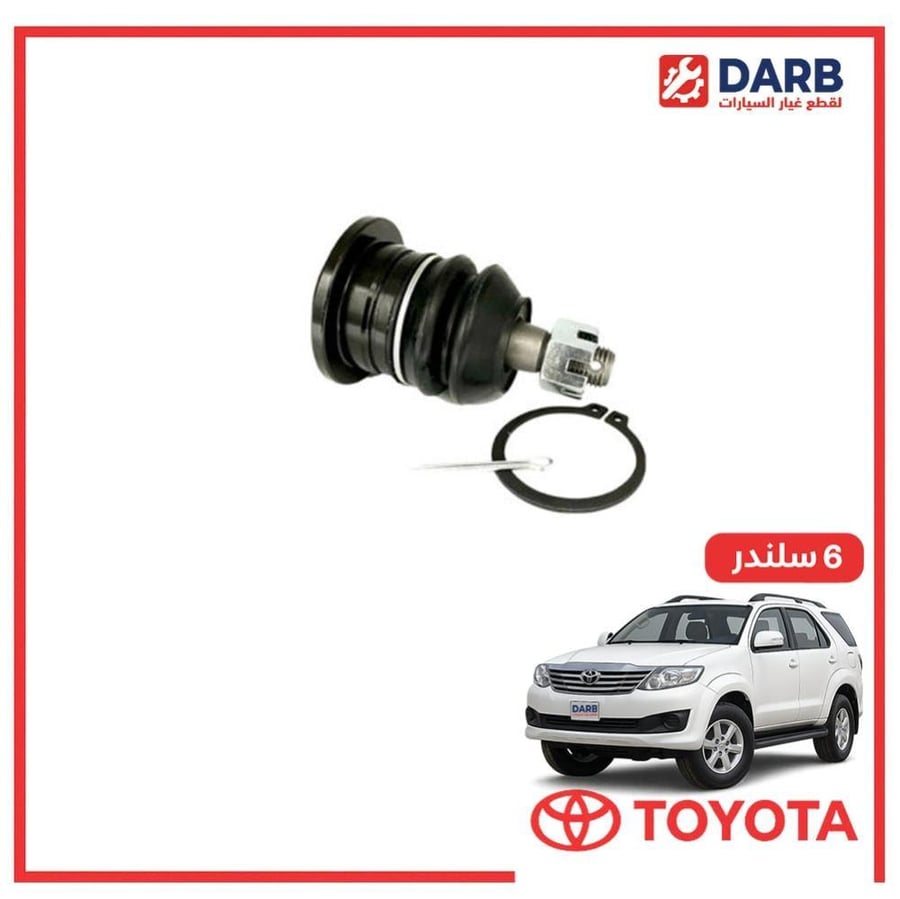 جوزه مقص فوق يمين فورتشنر 6 سلندر 2007 اصلي