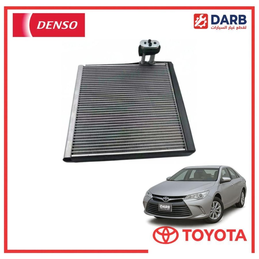ثلاجة مكيف كامري 2017 دنسو DENSO