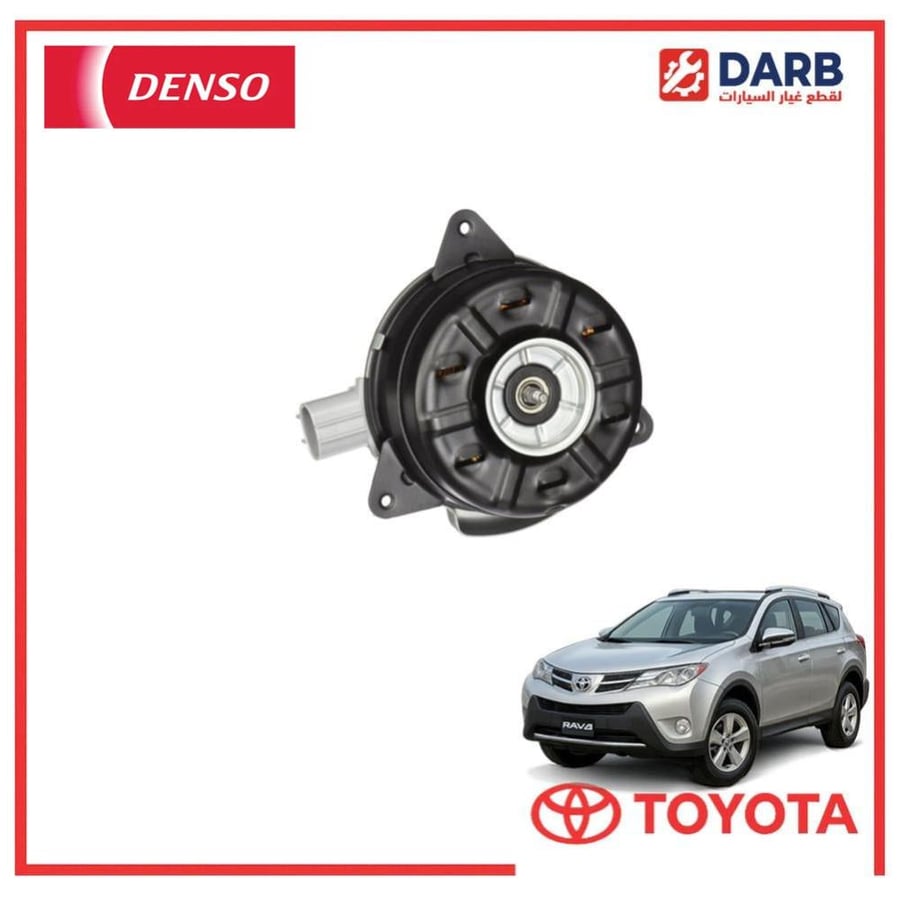 دينمو مروحه يسار راف فور 2013 دنسو DENSO