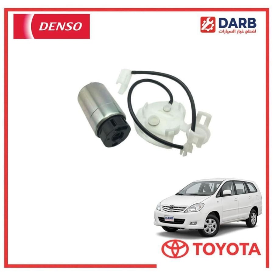 طرمبة بنزين انوفا 2013 دنسو DENSO