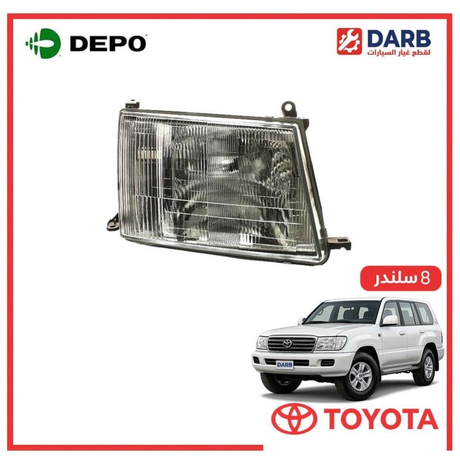 شمعه يمين بدون زنون صالون لاندكروزر  8 سلندر 2001 ديبو DEPO
