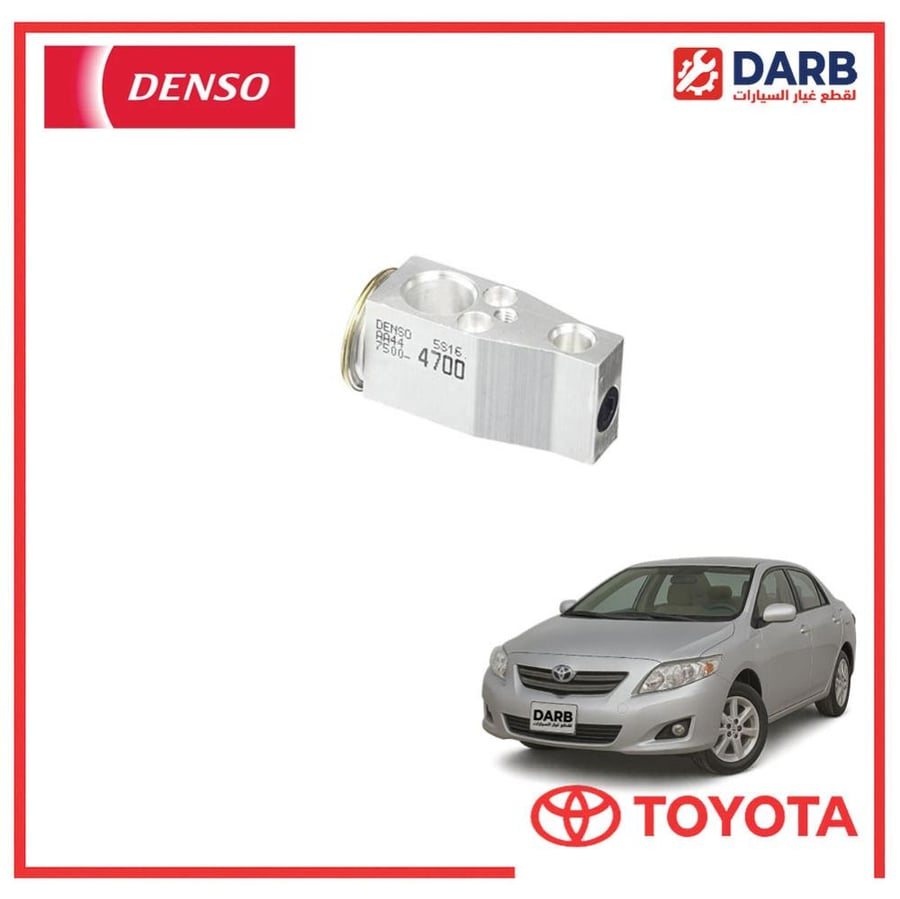 بلف مكيف كورولا 2008 دنسو DENSO