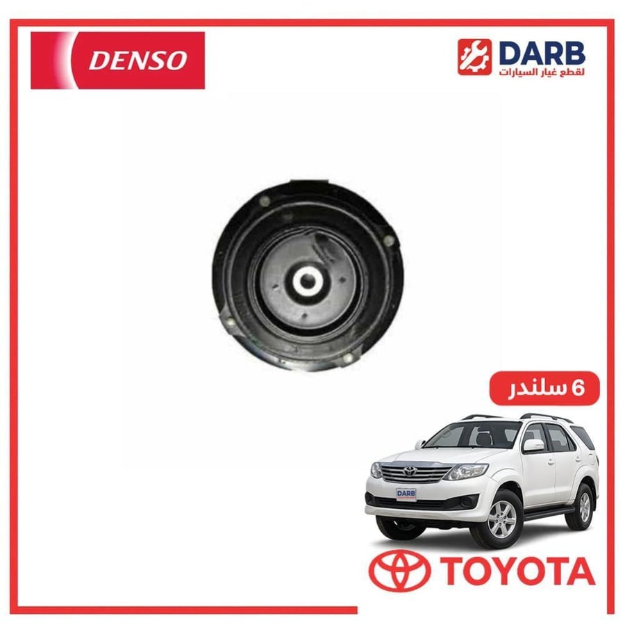 كلتش كمبروسر فورتشنر 6 سلندر 2010 DENSO دنسو