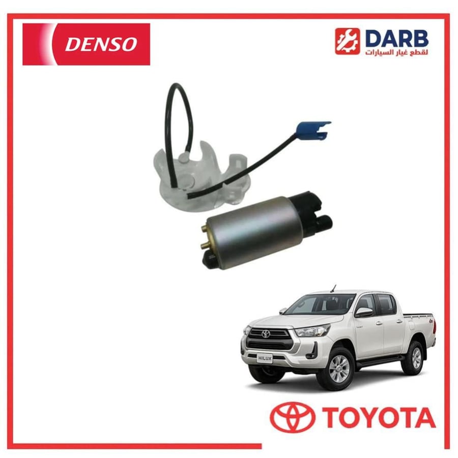 طرمبه بنزين هايلكس دبل 2016 دنسو DENSO
