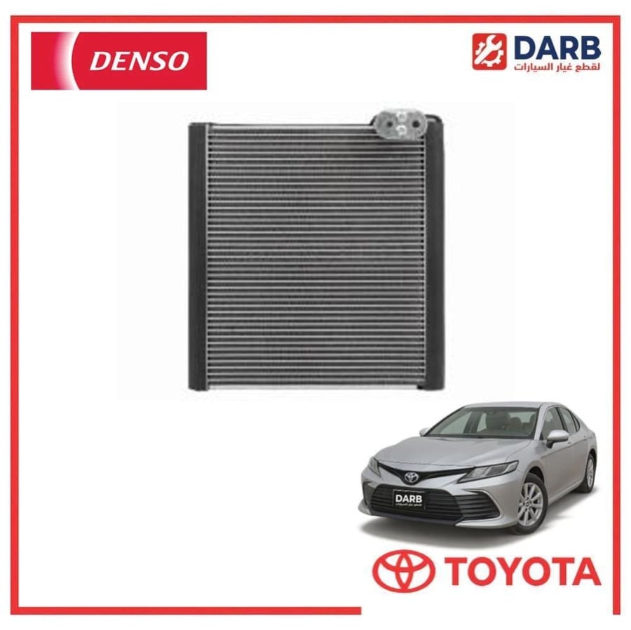 ثلاجة مكيف كامري 2022 دنسو DENSO