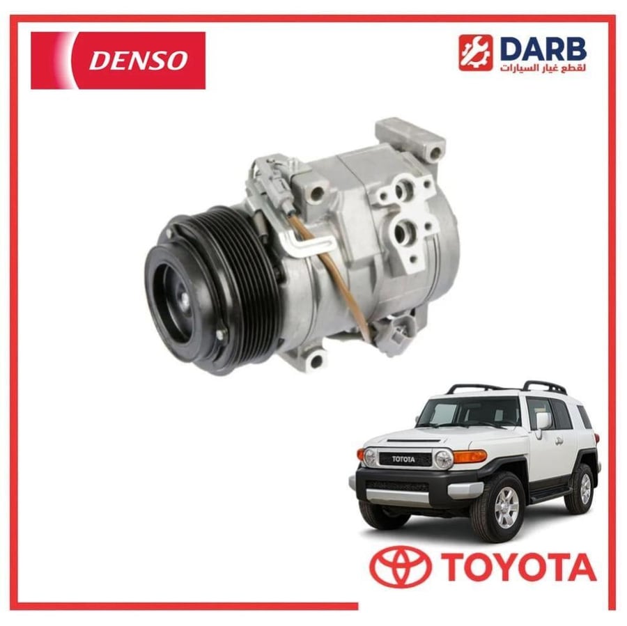 كمبروسر مكيف اف جي FJ 2015 دنسو DENSO