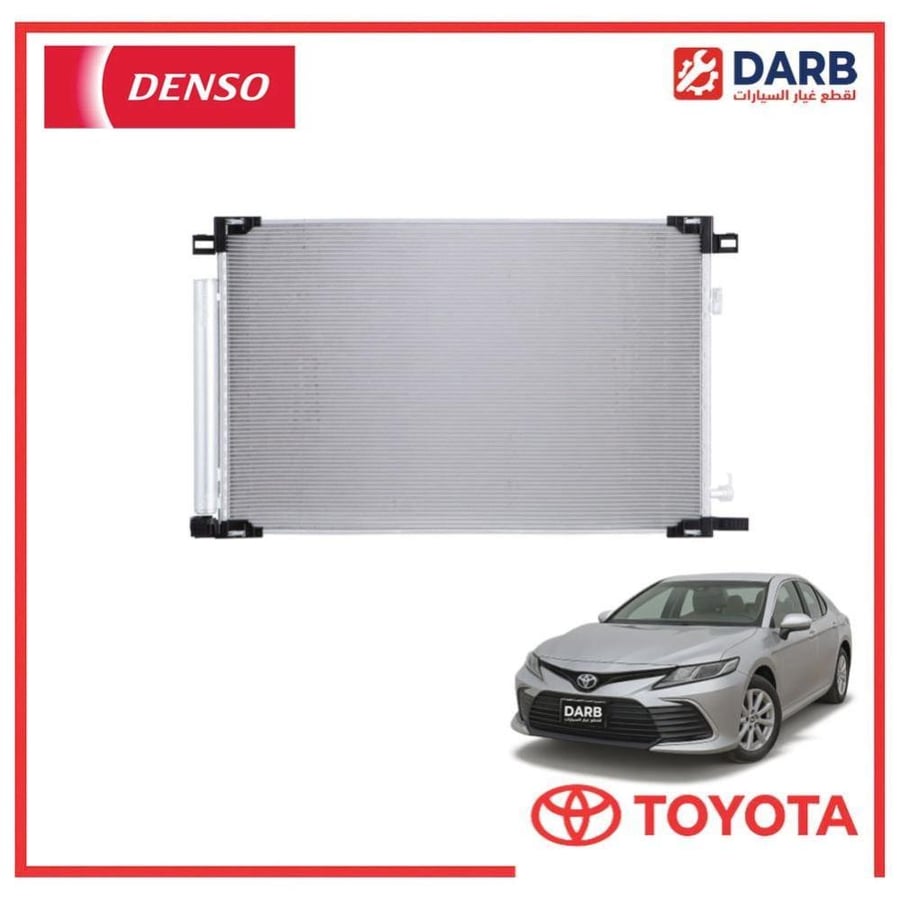 رديتر مكيف كامري 2021 دنسو DENSO
