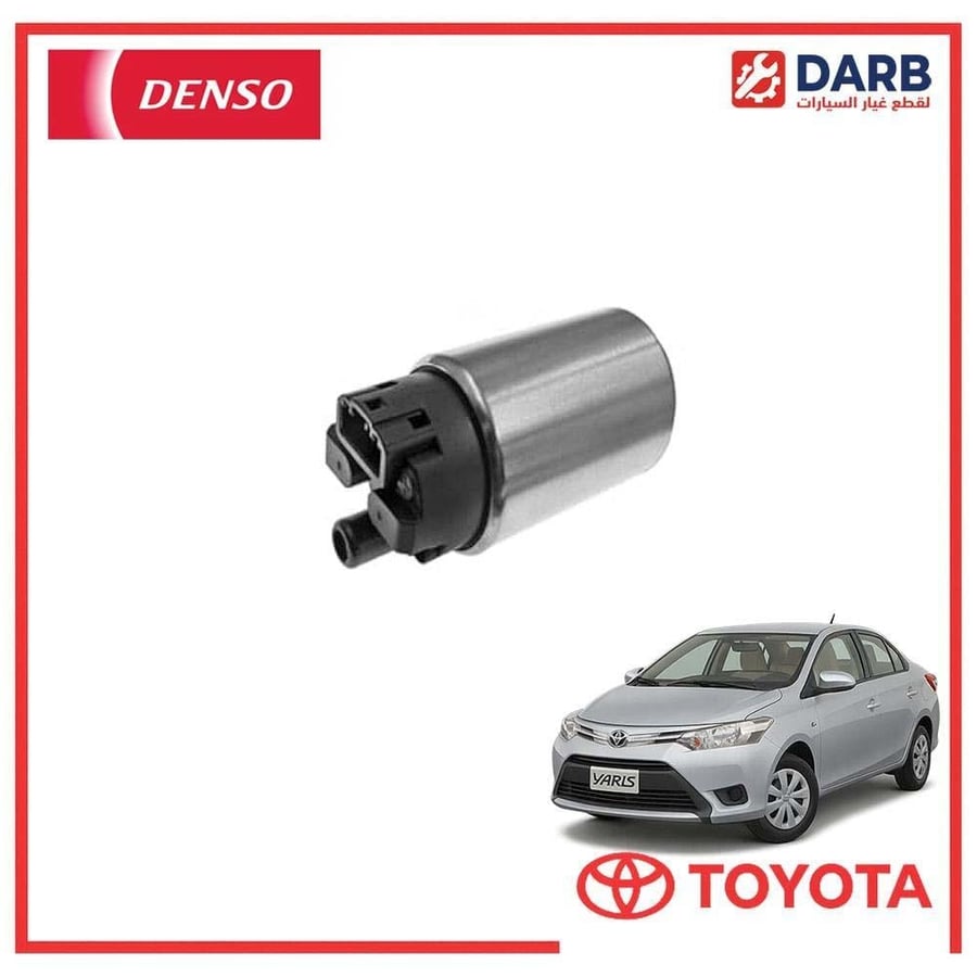 طرمبة بنزين يارس 2015 دنسو DENSO