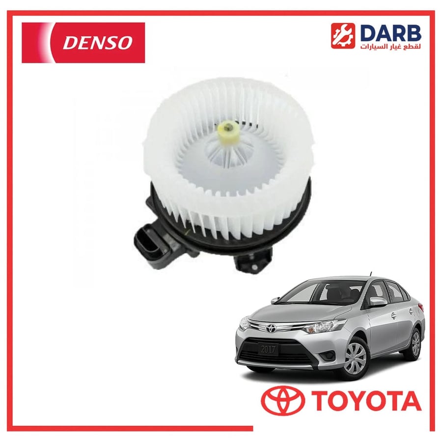 مروحه طبلون يارس 2017 دنسو DENSO
