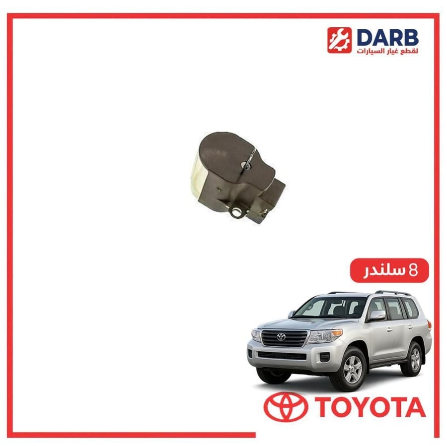 فحمه دينمو صالون لاندكروزر  8 سلندر 2015 اصلي