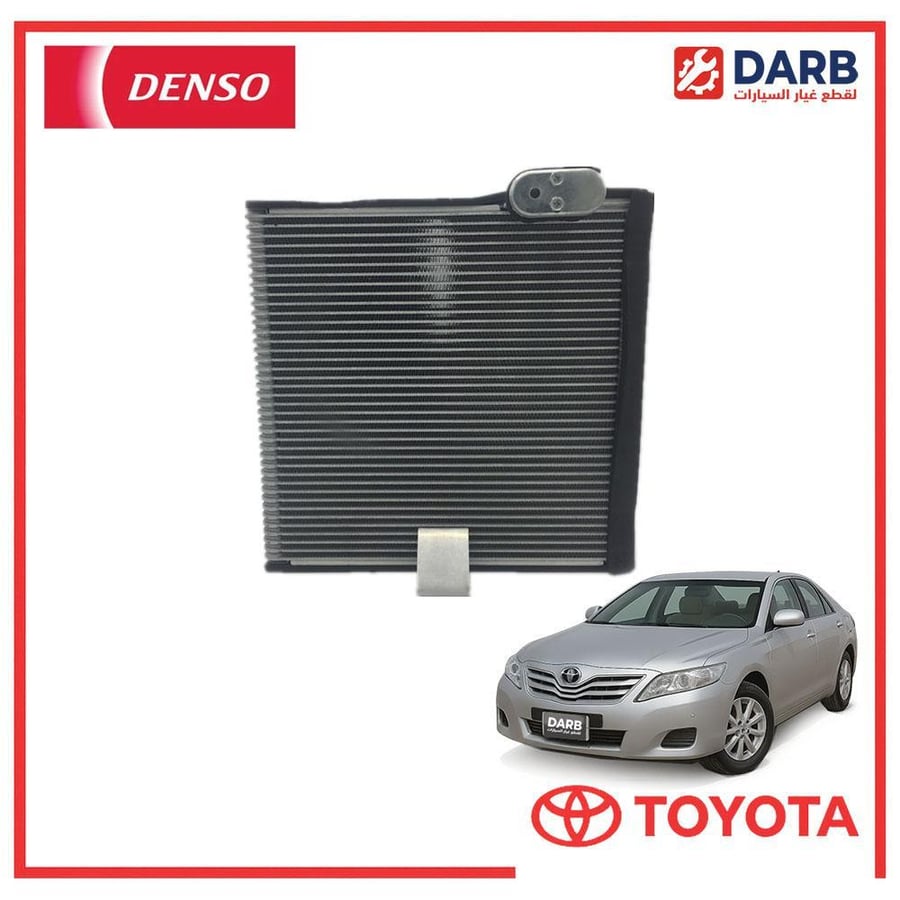ثلاجة مكيف كامري 2008 دنسو DENSO