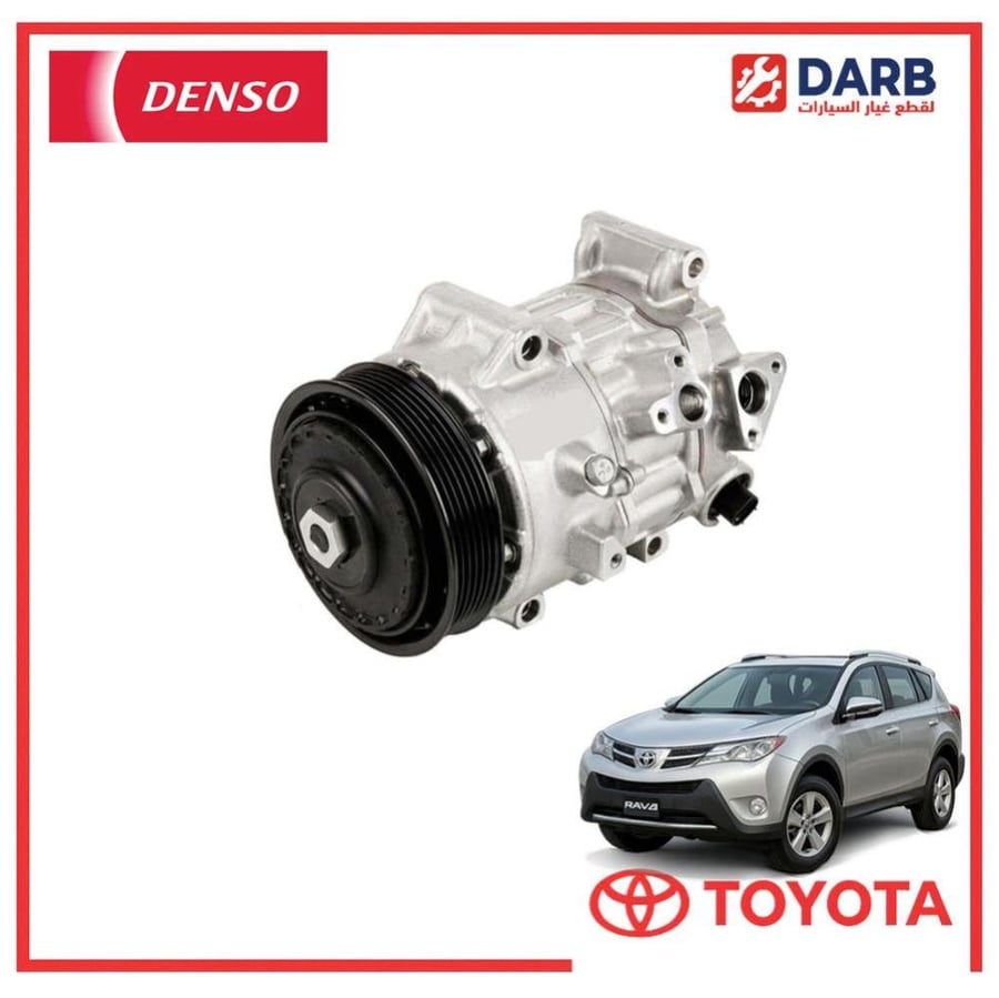 كمبروسر مكيف راف فور 2013 دنسو DENSO