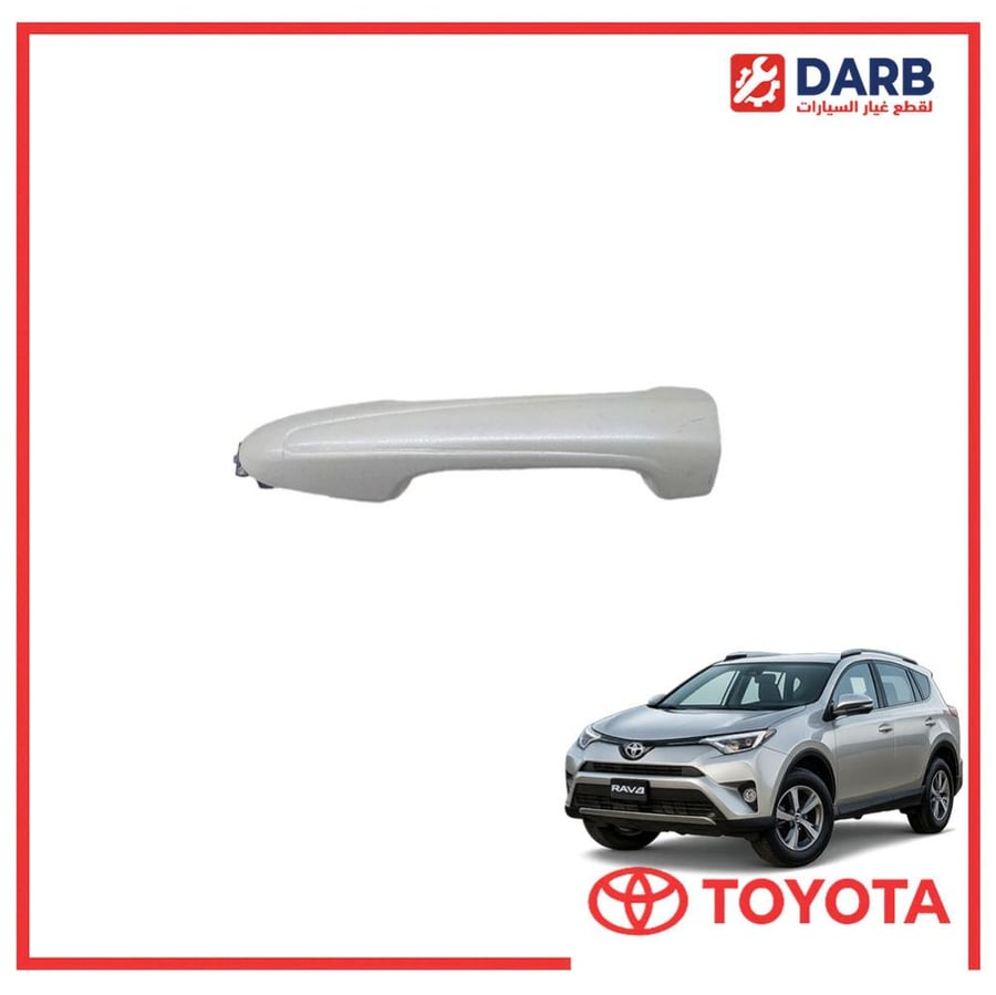 يد باب خلفي خارجي يسار راف فور 2016 اصلي