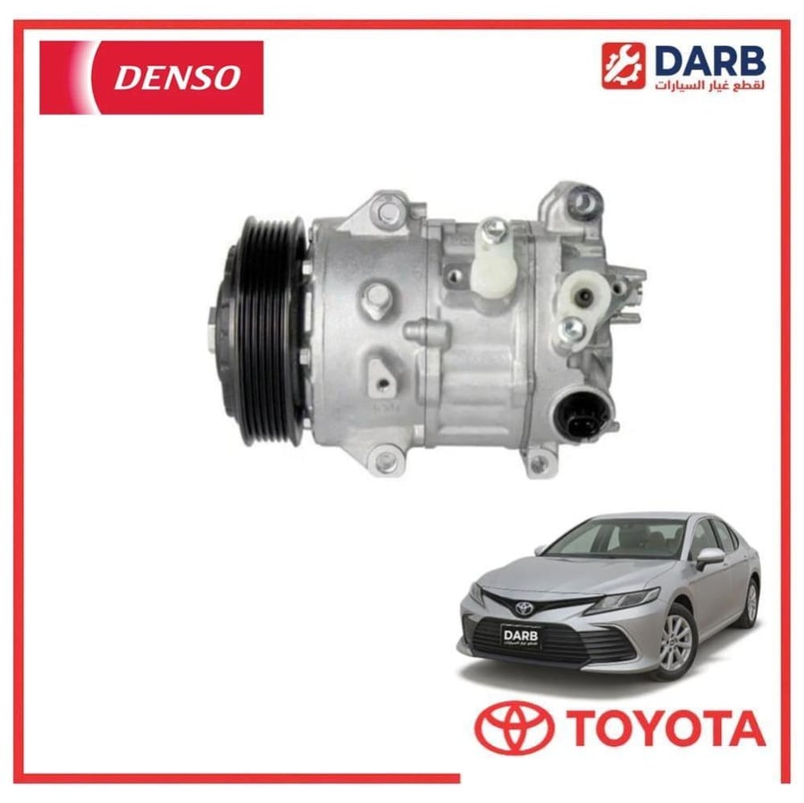 كمبروسر كامري 2021 دنسو DENSO
