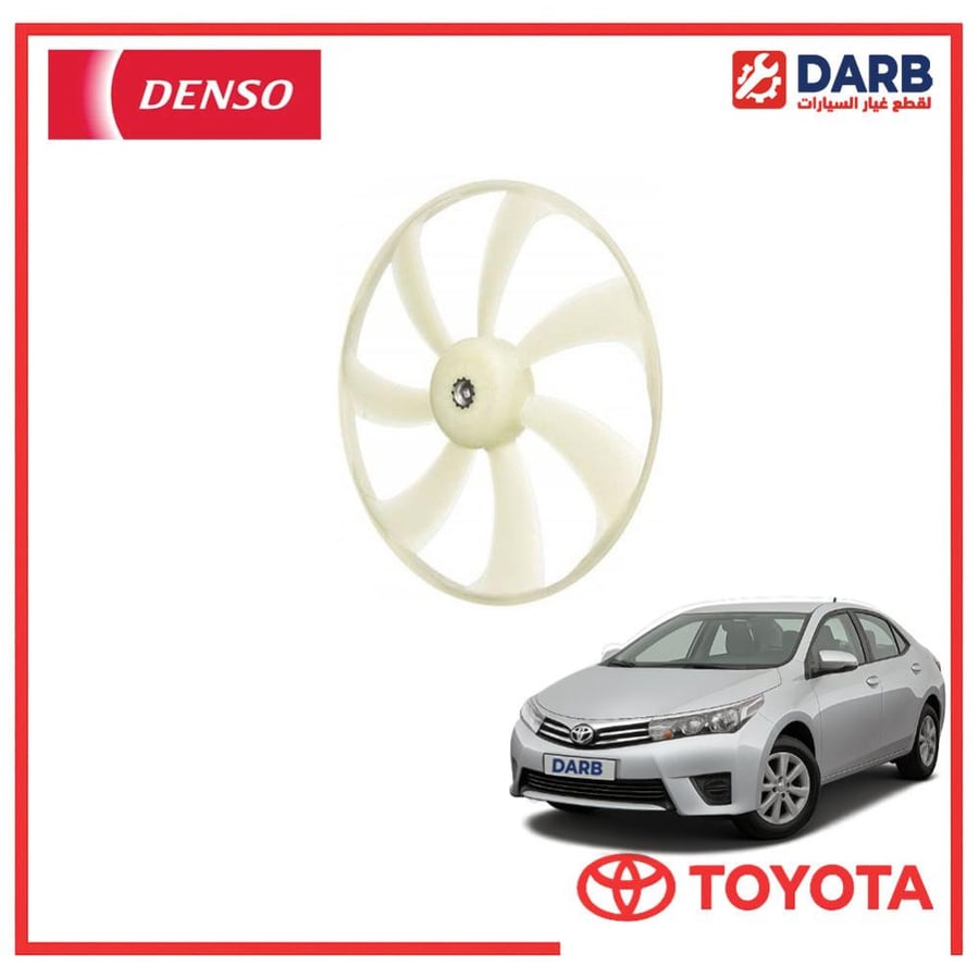 مروحه رديتر كورولا 2014 دنسو DENSO
