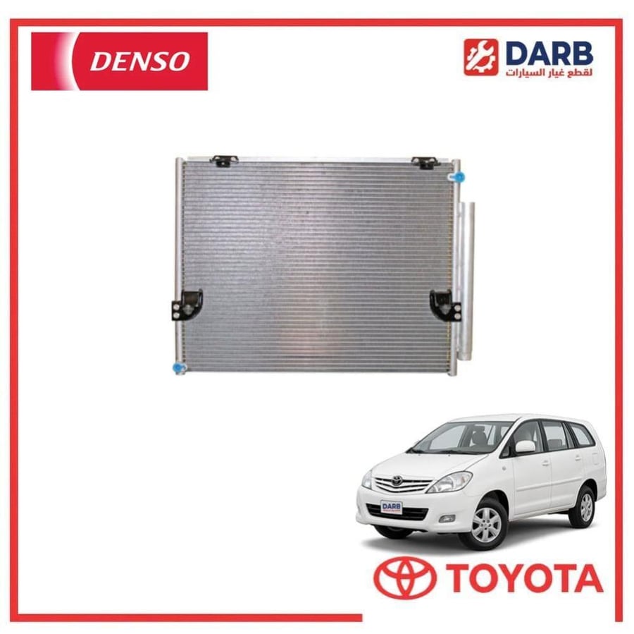 رديتر مكيف انوفا 2012 دنسو DENSO