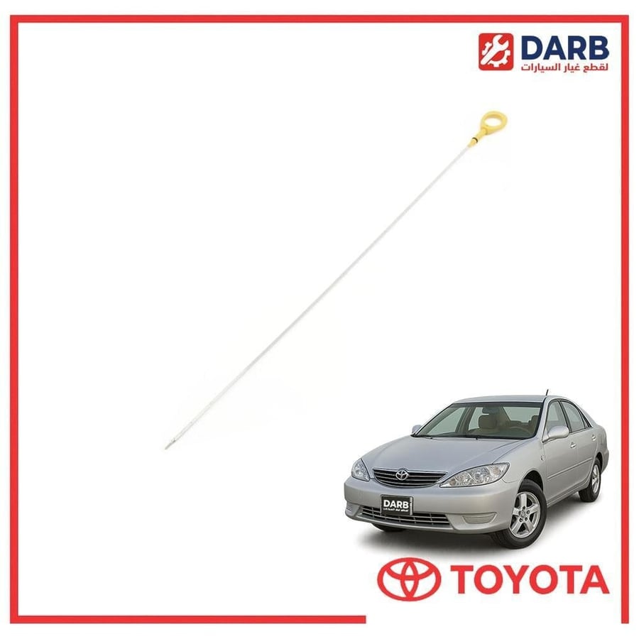 عيار زيت كامري 2005 اصلي